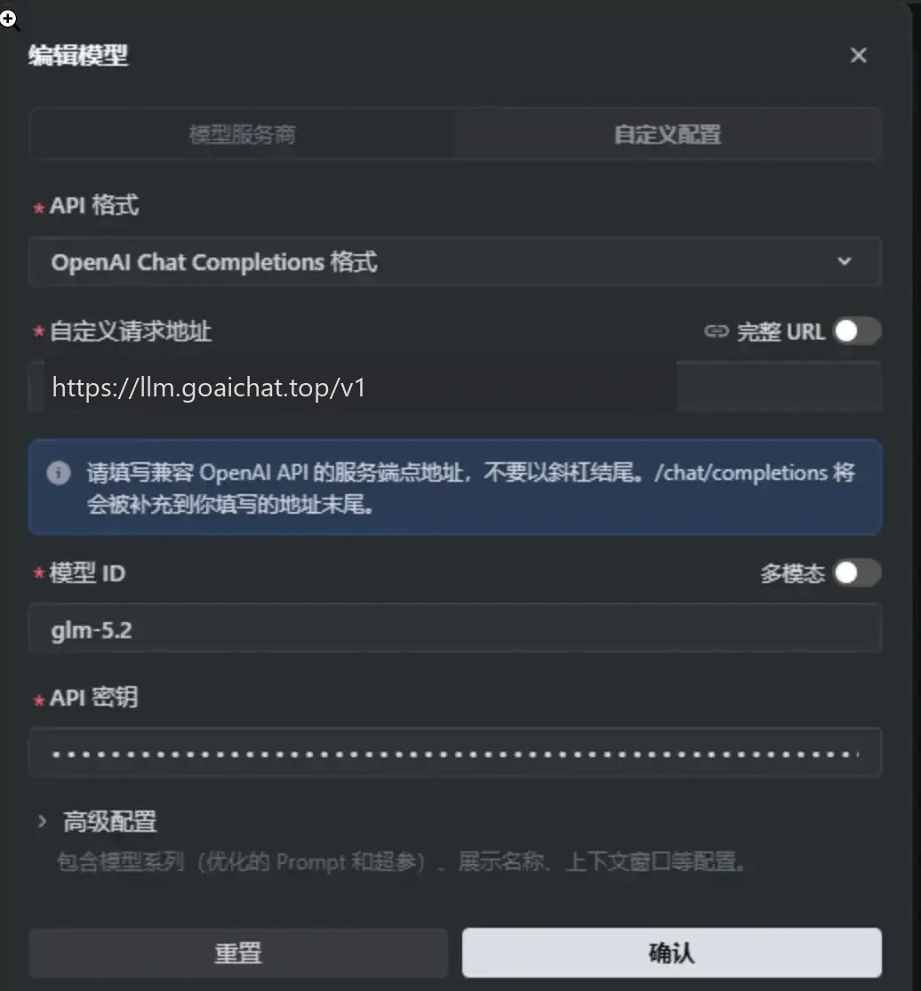 Trae 怎么配置步骤截图 18